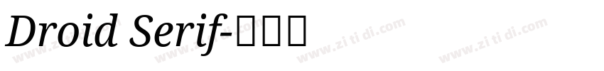 Droid Serif字体转换